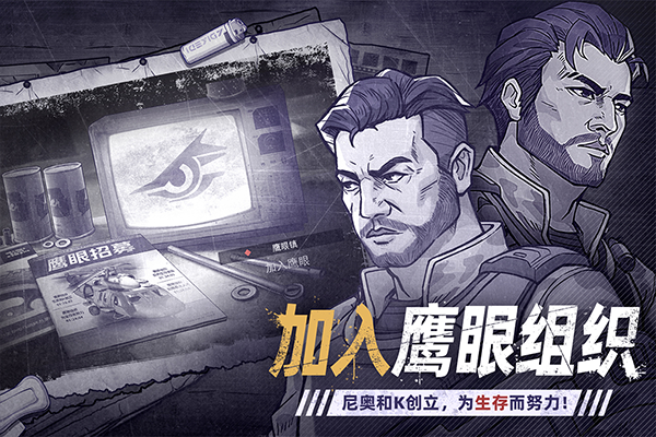 阿瑞斯病毒2九游版截图2
