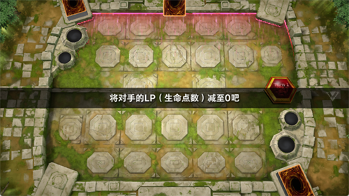 游戏王大师决斗最新版