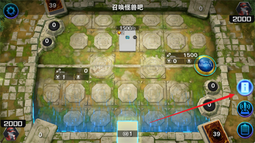 游戏王大师决斗最新版