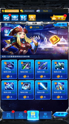 雷霆战机2完美版