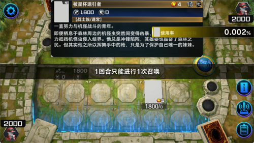 游戏王大师决斗最新版