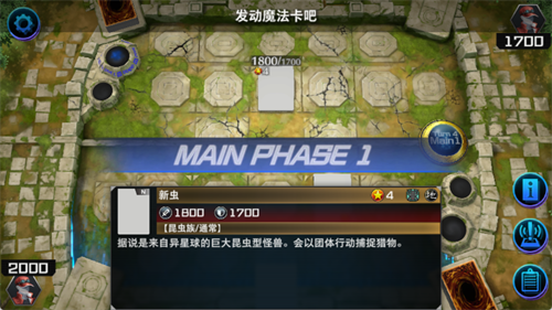 游戏王大师决斗最新版