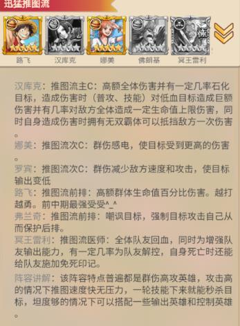 萌宠大联盟