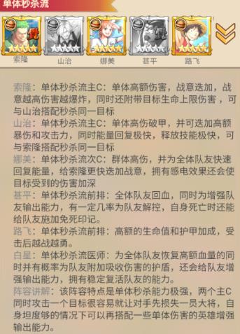 萌宠大联盟