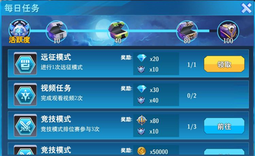奥特曼之格斗超人存档版