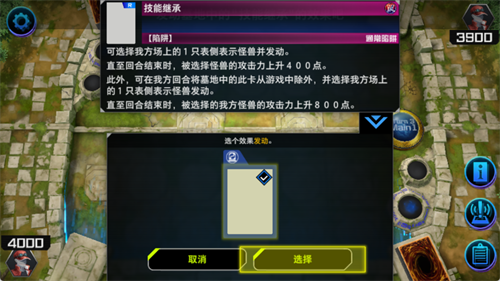 游戏王大师决斗最新版