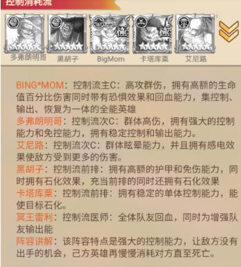 萌宠大联盟