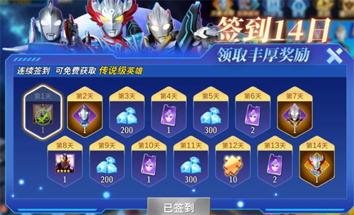奥特曼之格斗超人存档版