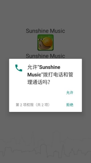 宜搜音乐旧版本