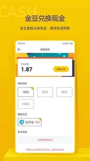 秘乐魔方截图1