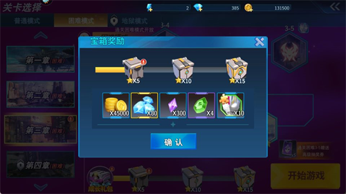 奥特曼之格斗超人存档版