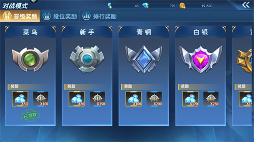 奥特曼之格斗超人存档版