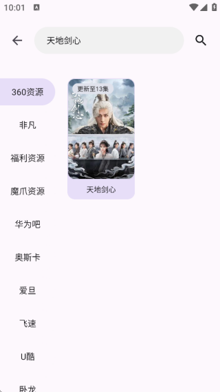 淘应用老版本截图1