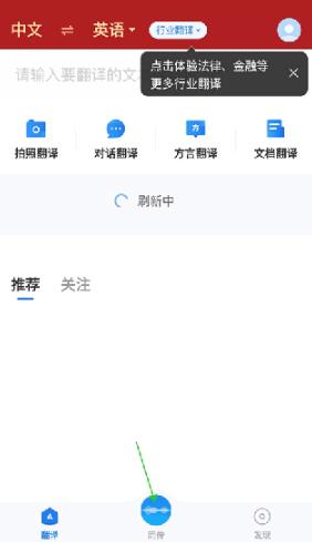 灵犀语音助手老版本