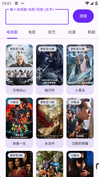 淘应用老版本截图4