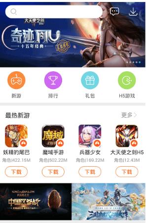 搜狗游戏大厅