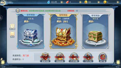 街机三国志单机版