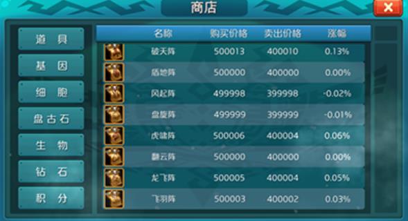 达尔文进化岛百度版