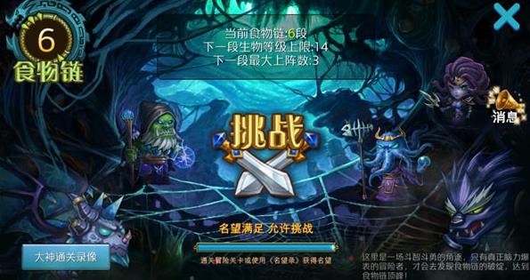 达尔文进化岛百度版
