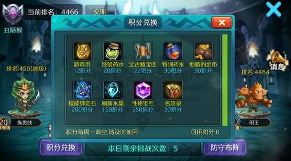 达尔文进化岛百度版