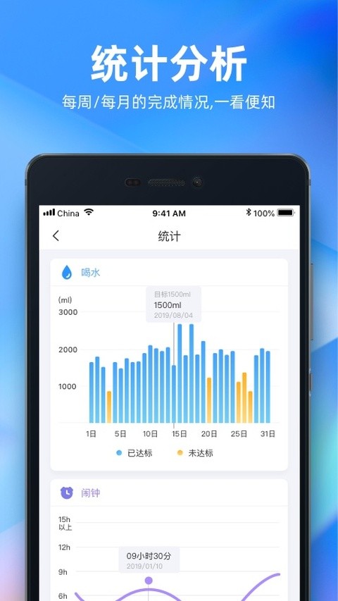 未来管家最新版截图5