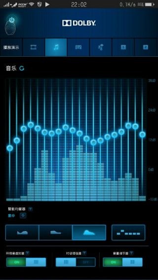 杜比音效截图1