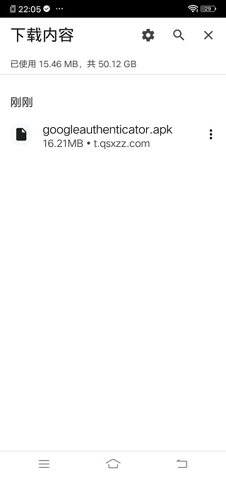 谷歌身份验证器