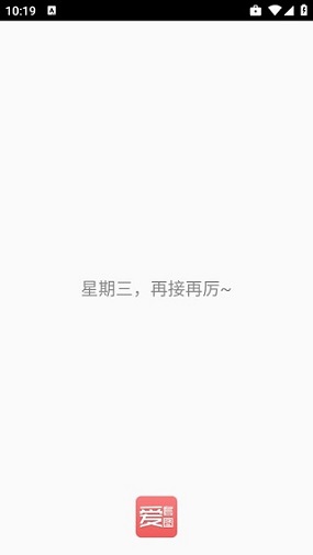 爱套图