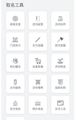 小说生成器