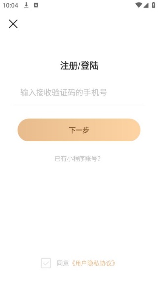 天天学藏语