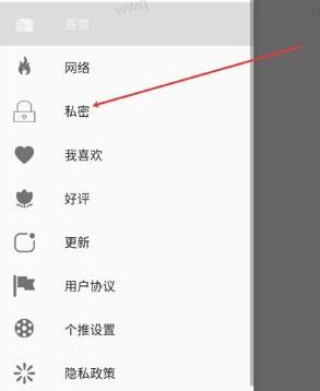 快播播放器