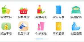 代购平台软件合集