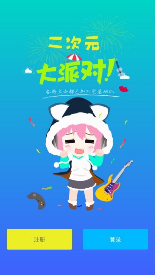 宅基地