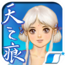 轩辕剑3外传单机版