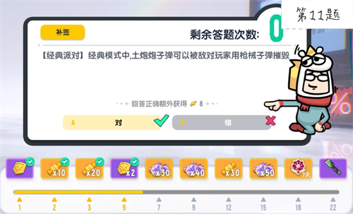 香肠派队国际服