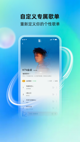 酷蛙听见最新版截图4