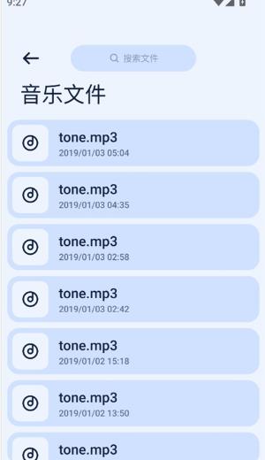 NEXT快传手表版
