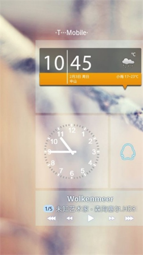 WP8桌面