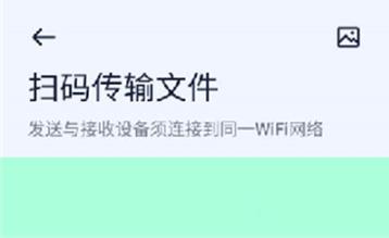 NEXT快传手表版