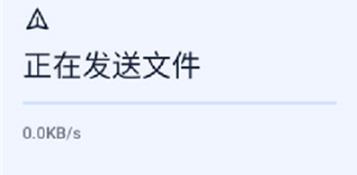 NEXT快传手表版