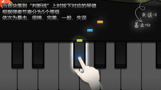 极品钢琴老版本