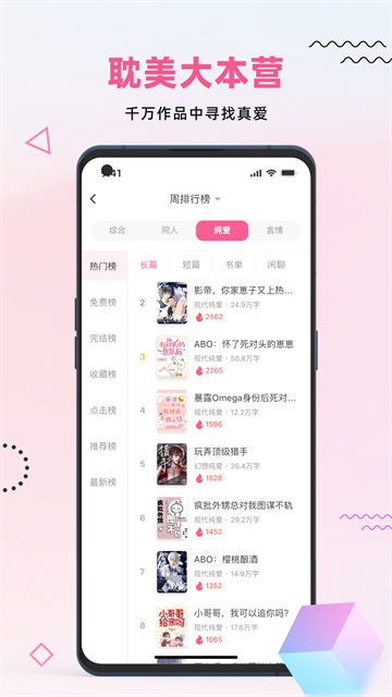 布咕阅读海外版截图4