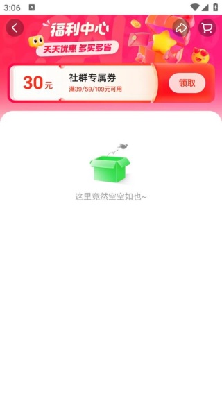 美团买菜