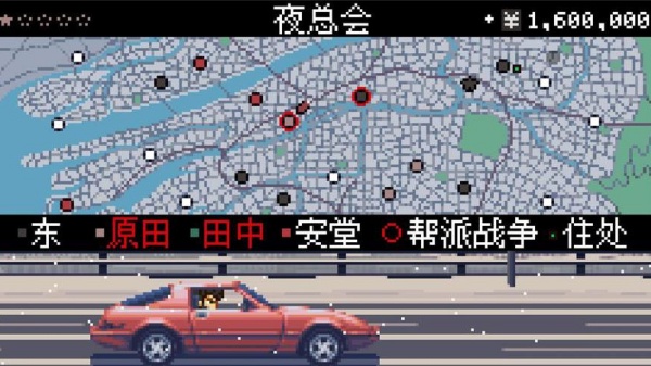 日薄西山