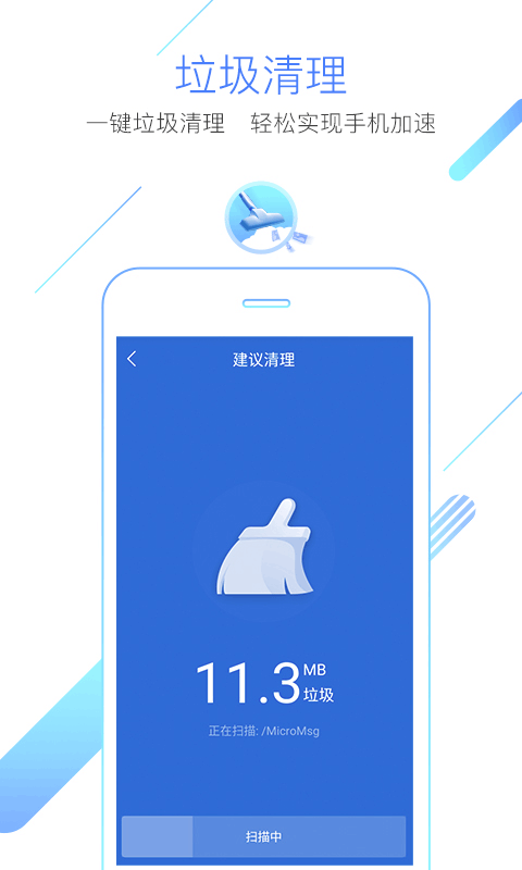 猎豹浏览器手机版截图3