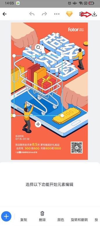 懒设计手机版