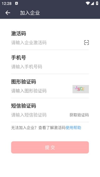 超级导购