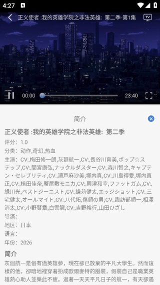 谷雨计划