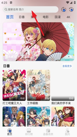 谷雨计划