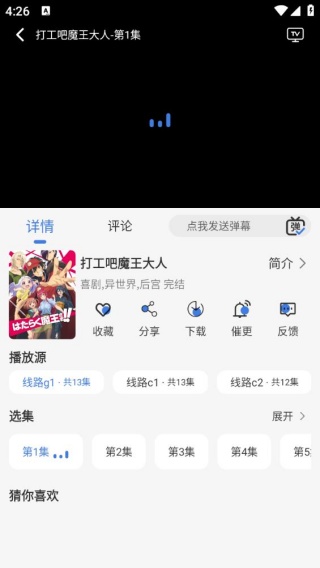 谷雨计划